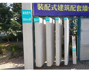 胶州蒸压加气混凝土墙板 ALC隔墙板 NALC板材 按需定制